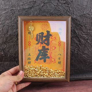 Khung ảnh thần tài chìa khóa chiêu tài thỏi vàng 6inch 7inch 8inch 200-300 thỏi, Khung ảnh 12 con giáp hình thỏi vàng chìa khóa kho bạc vàng (Hàng Gía Tận Xưởng )