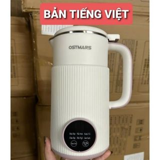 ÂGN Máy Làm Sữa Hạt KOTTMAN T12 ( THÙNG 12C )