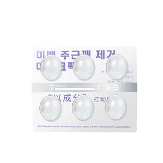 Mặt nạ làm trắng và xóa tàn nhang Fadanlin chống nhăn dưỡng ẩm và làm sáng nếp nhăn làm trắng ( Hàng Gía Tận Xưởng )