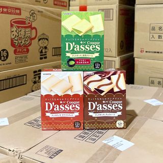 Bánh Quy Kem Nhật Bản Couque D'asses