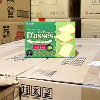 Bánh Quy Kem Nhật Bản Couque D'asses