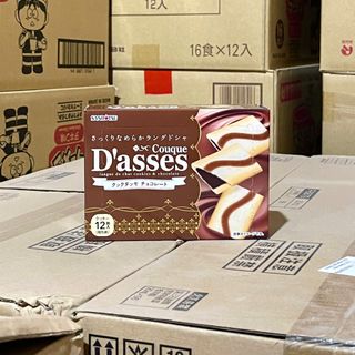 Bánh Quy Kem Nhật Bản Couque D'asses