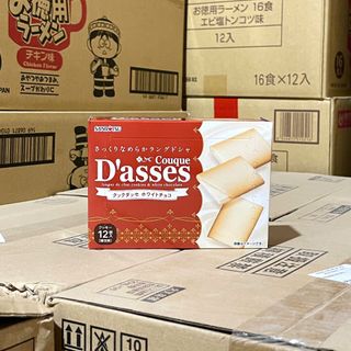 Bánh Quy Kem Nhật Bản Couque D'asses