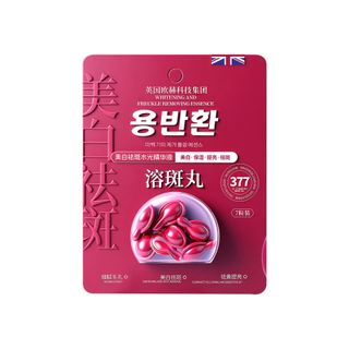 Tinh Chất Nhõng Làm trắng, dưỡng ẩm, làm sáng, loại bỏ tàn nhang, se khích lỗ chân lông ( Hàng Gía Tận Xương )