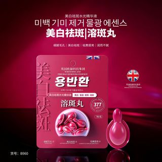 Tinh Chất Nhõng  Làm trắng, dưỡng ẩm, làm sáng, loại bỏ tàn nhang, se khích lỗ chân lông ( Hàng Gía Tận Xương )