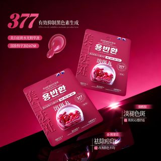 Tinh Chất Nhõng Làm trắng, dưỡng ẩm, làm sáng, loại bỏ tàn nhang, se khích lỗ chân lông ( Hàng Gía Tận Xương )