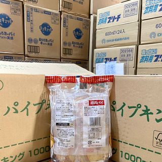 Bánh Nướng Tim Lớn Genji-Pie