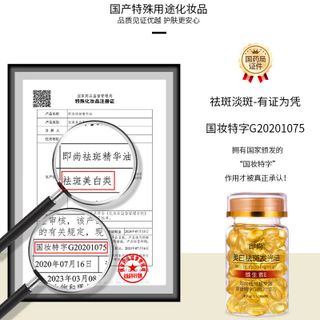 tinh dầu vitamin E , Thuốc làm trắng tức thì, tinh dầu trị tàn nhang, chống thâm và làm sáng da mặt 60vien ( Hàng Gía Tận Xưởng )