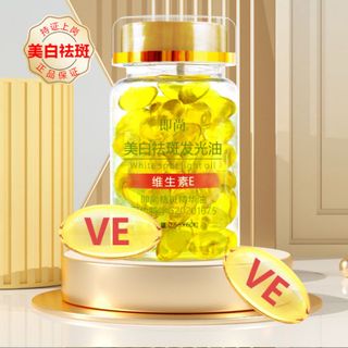 tinh dầu vitamin E , Thuốc làm trắng tức thì, tinh dầu trị tàn nhang, chống thâm và làm sáng da mặt 60vien ( Hàng Gía Tận Xưởng )