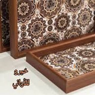 Khay Thổ Cẩm Đĩa Thổ Cẩm ( THÙNG 84C)