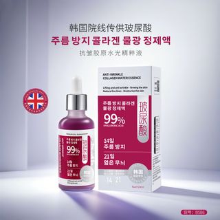 Tinh chất collagen chống nhăn JNMR Cấp ẩm, dưỡng ẩm, chống nhăn, giảm nếp nhăn, làm sáng da, cải thiện tông màu da xỉn màu