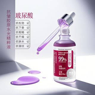 Tinh chất collagen chống nhăn JNMR Cấp ẩm, dưỡng ẩm, chống nhăn, giảm nếp nhăn, làm sáng da, cải thiện tông màu da xỉn màu