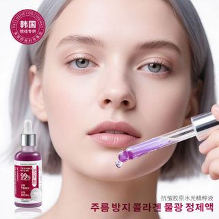 Tinh chất collagen chống nhăn JNMR Cấp ẩm, dưỡng ẩm, chống nhăn, giảm nếp nhăn, làm sáng da, cải thiện tông màu da xỉn màu