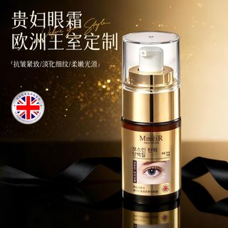 Kem dưỡng mắt chống nhăn làm sáng da Elastin ,làm săn chắc, làm sáng, mờ nếp nhăn, mềm mại và mịn màng da ( Hàng Gía Tận Xửng )