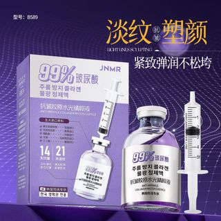 Tinh chất collagen chống nhăn JNMR dưỡng ẩm sâu, chống nhăn, đường nét nhẹ nhàng, săn chắc, đàn hồi da ( Hàng Gía tận Xưởng )
