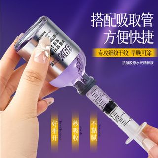 Tinh chất collagen chống nhăn JNMR dưỡng ẩm sâu, chống nhăn, đường nét nhẹ nhàng, săn chắc, đàn hồi da ( Hàng Gía tận Xưởng )