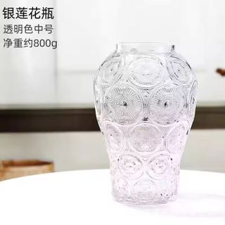 Lọ Hoa Thuỷ Tinh Hoa Nổi 18x26cm (THÙNG 12C)