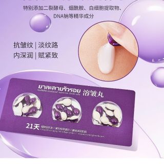 Tinh chất collagen tái tổ hợp tế bào sống Bolan Meng có kết cấu trong suốt, mềm mại, mềm mại, dưỡng ẩm, chống nhăn và săn chắc. 21vien ( Hàng Gía Tận Xưởng )
