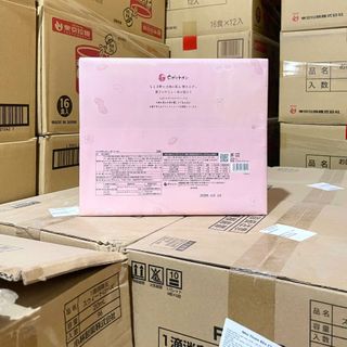 Bánh mè Moegino 32 miếng