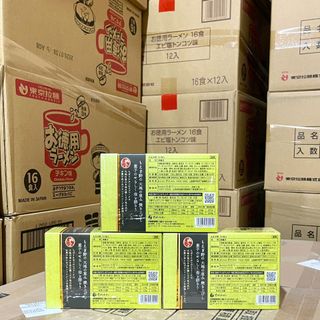 Bánh mè Moegino 16 miếng