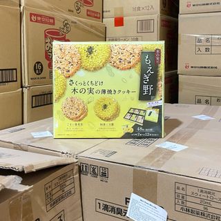 Bánh mè Moegino 48 miếng