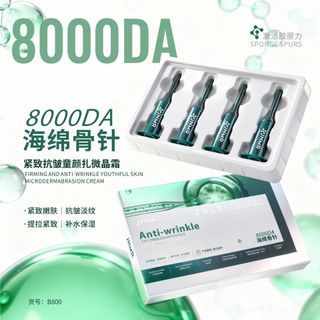 Kem tẩy tế bào chết vi điểm 8000DA làm săn chắc, chống nếp nhăn, trẻ hóa da, nâng cơ và làm mịn da, dưỡng ẩm cho da mặt