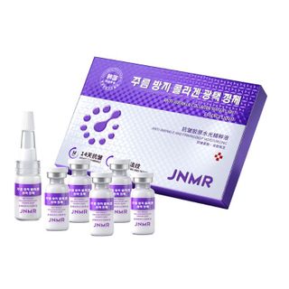 Tinh chất collagen chống nhăn JNMR, dưỡng ẩm sâu, làm sáng da, không dính ( Hàng Gía Tận Xưởng )