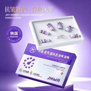 Tinh chất collagen chống nhăn JNMR, dưỡng ẩm sâu, làm sáng da, không dính ( Hàng Gía Tận Xưởng )