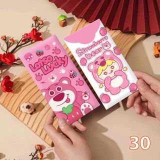 BAO LÌ XÌ TRUYỀN THỐNG, XẤP 10C.2026