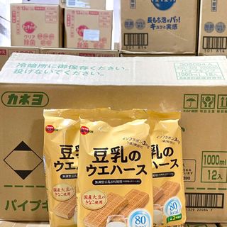 Bánh xốp sữa đậu nành Bourbon