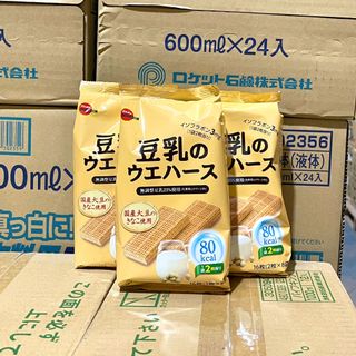 Bánh xốp sữa đậu nành Bourbon