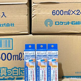 Thanh tẩy trắng cổ áo