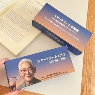 Kính lão đọc sách lấy nét tự động Nhật Bản mới nam và nữ tự động điều chỉnh độ kính đọc sách