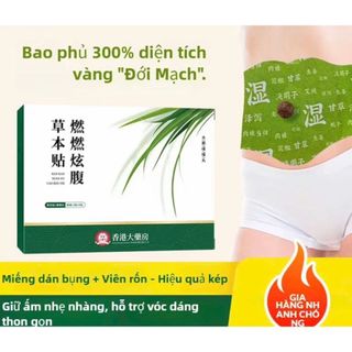 Hộp 5 Miếng Dán Bụng Thảo Dược Làm Nóng – Dán Rốn Đối Mạch – Giữ Ấm, Hỗ Trợ Giảm Mỡ, Thon Gọn Vòng Eo Ran Ran Xuan Fu Cao Ben Tie