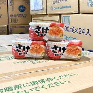 Ruốc cá hồi Nhật Bản