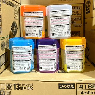 Hộp thơm phòng khử mùi Kokubo 200g