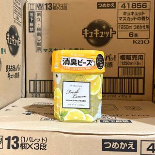 Hộp thơm phòng khử mùi Kokubo 200g