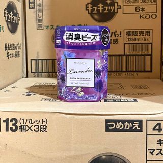 Hộp thơm phòng khử mùi Kokubo 200g