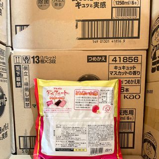 Bánh Quy Bourbon Alfort Vị Dâu