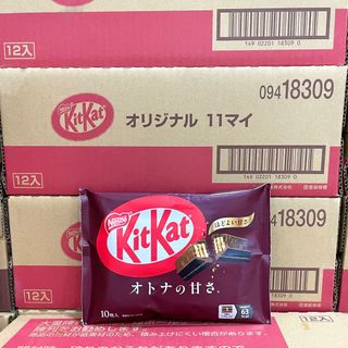 Bánh Kitkat Nhật Bản
