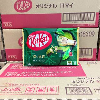 Bánh Kitkat Nhật Bản
