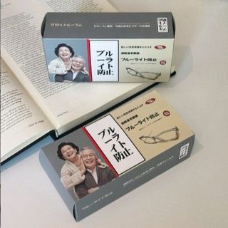 Kính lão nhựa HD tự động lấy nét kính người cao tuổi-kính đọc sách hộp màu xám