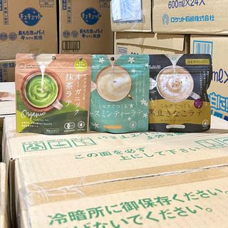 Bột Trà Hoa Nhài/Đậu Đen Latte Tsuboichi  100g