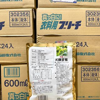 Hạt dẻ tách vỏ Nhật Genseida cao cấp 260g