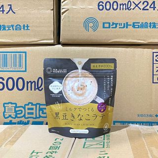 Bột Trà Hoa Nhài/Đậu Đen Latte Tsuboichi  100g