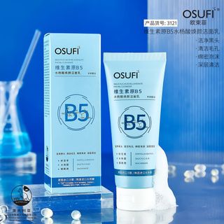 Sữa rửa mặt làm sạch và dưỡng ẩm Provitamin B5 Axit Salicylic Trẻ hóa da mặt 100g  Chăm sóc da