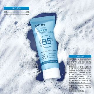 Sữa rửa mặt làm sạch và dưỡng ẩm Provitamin B5 Axit Salicylic Trẻ hóa da mặt 100g  Chăm sóc da