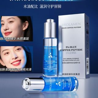 Tinh chất chống nhăn Dầu dưỡng ẩm, làm săn chắc, trẻ hóa và làm mờ nếp nhăn