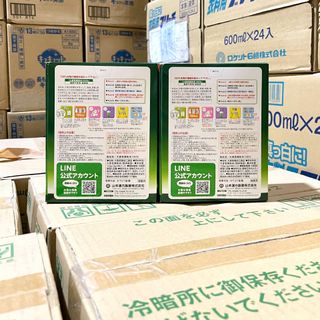 Bột mầm lúa mạch nguyên chất Nhật Bản