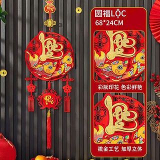 Dây treo tết Mã 001 bộ 10 dây